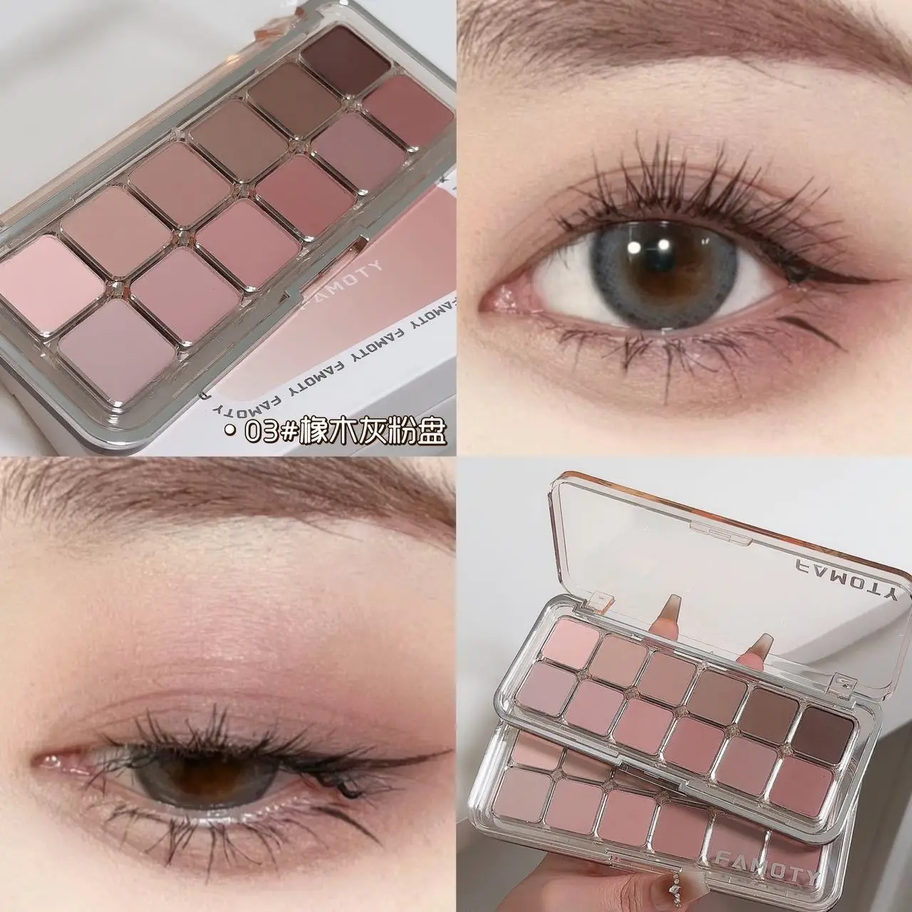 12-Color Matte Eyeshadow Palette — Low Saturation - Image 3